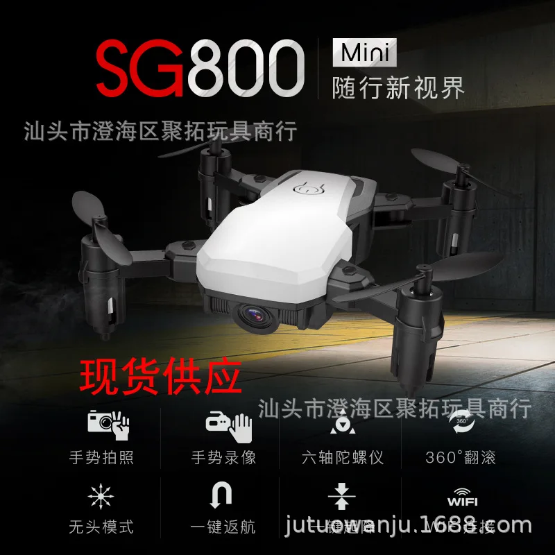 

Sg800 Folding Mini Quadcopter Gesture Photo Shoot Video Unmanned Aerial Vehicle Real-Time Transmission Remote Control Aircraft