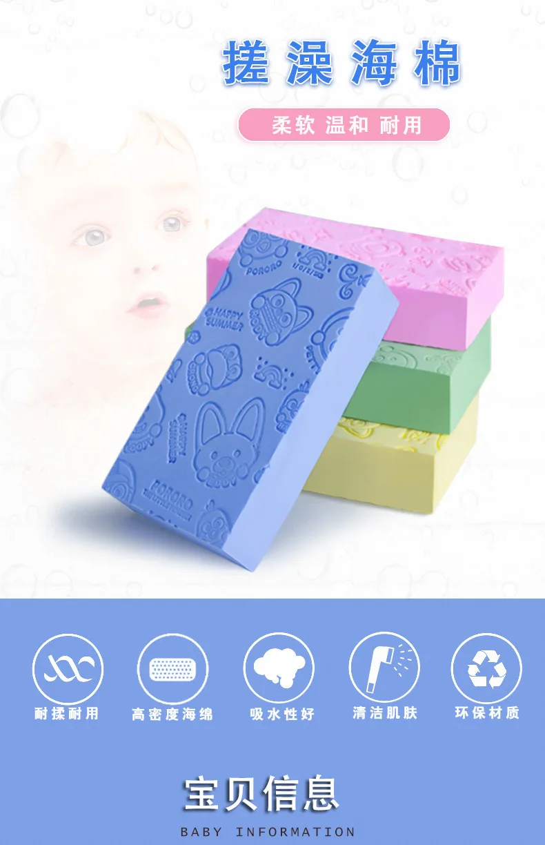 PVA super absorbent sponge high density baby scrub sponge baby bath sponge sponge sponge baby bath sponge sponge sponge sponge s