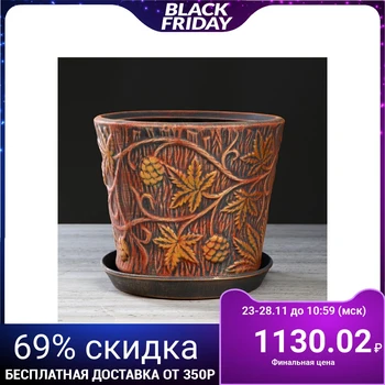 

Flower pot "Hops" terracotta, 7 L 4930710