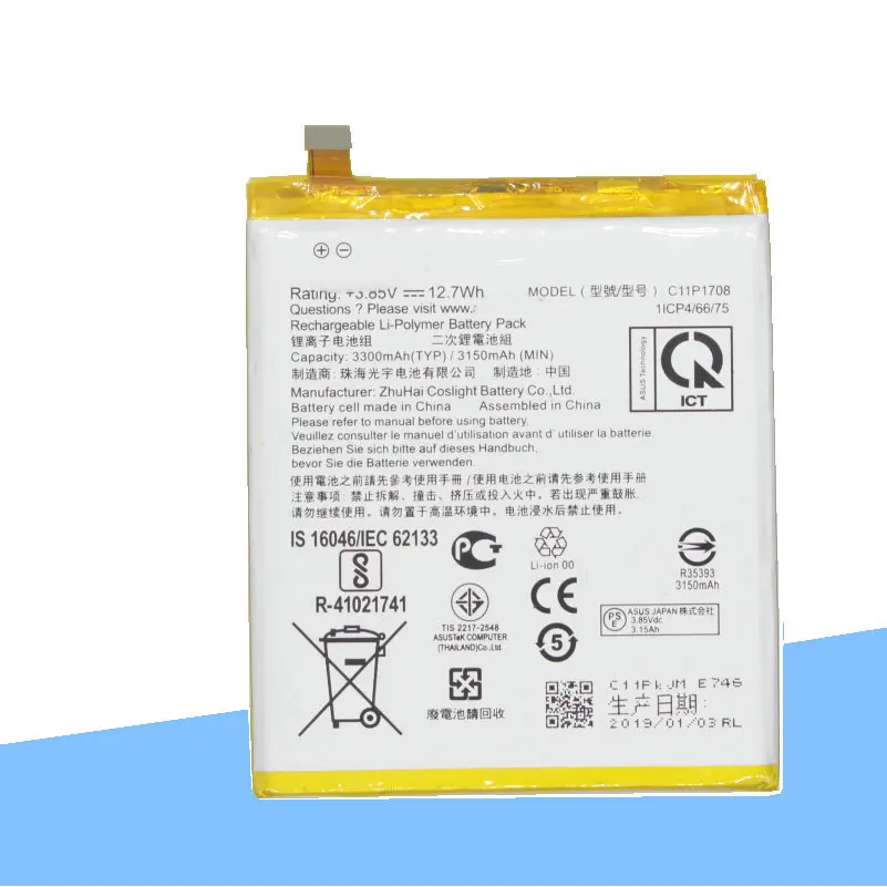 ISkyamS 2x3300 mAh аккумулятор высокой емкости C11P1708 для Asus Per ZenFone 5 ZE620KL