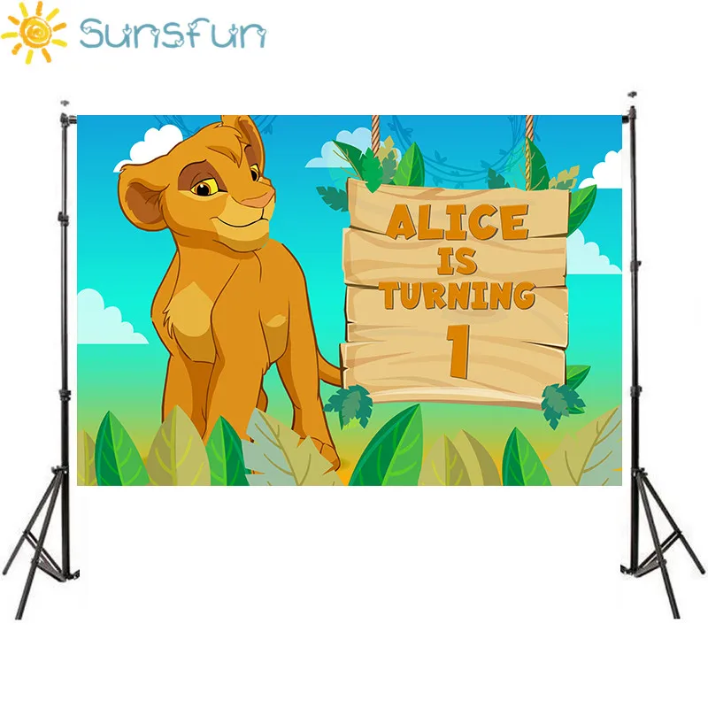 Sunsfun фон фотография лес мультфильм лев королевские декорации Мальчики 1-й День рождения фон для фото на вечеринке фотостудия реквизит