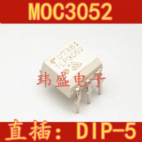 10 шт. TLP3052 IC DIP-5 TLP3052