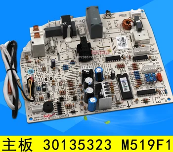 

Suitable forGree air conditioning motherboard M519F1 30135323 computer board control board circuit board GRJ519-A