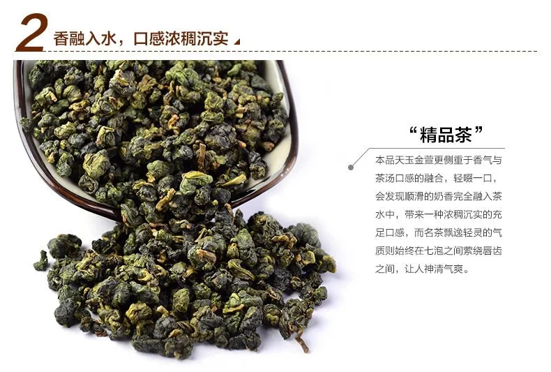 year Taiwan Jin Xuan Milk Fragrance Oolong Tea Organic green tea Milk Oolong Tea