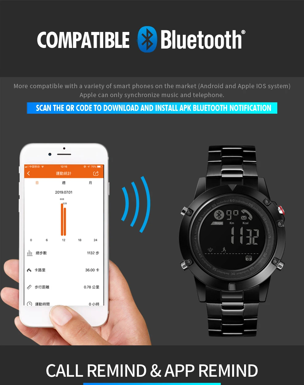 SKMEI Smart Bluetooth Creative Fashion Sports Wrist Watch Men Steel Strap Calorie Pedometer Remote Camera Digital Watches