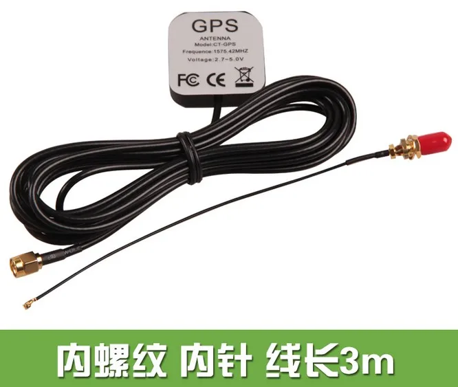 Антенна gps SMA интерфейс активная антенна может быть использована с нашим gps-модулем отправить IPX адаптер