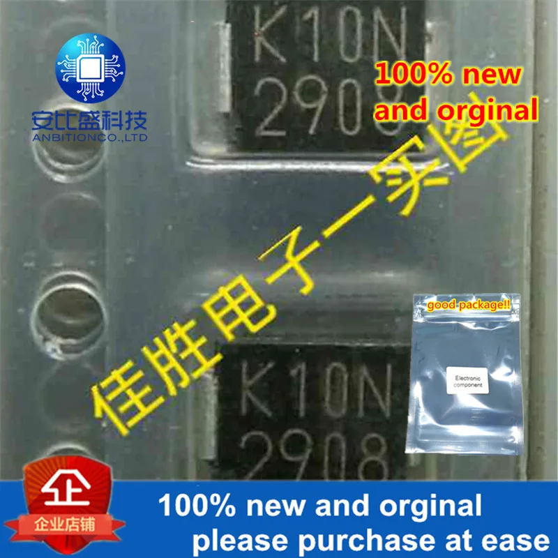 50 шт и KU10R29N DO214AA шелкография K10N29