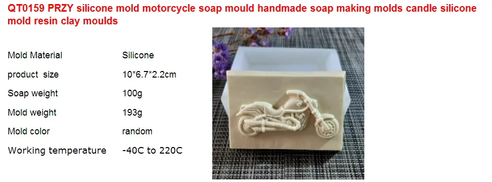QT0159 przy силиконовые формы мотоцикла Мыло Форма для изготовления мыла вручную изготовление пресс-форм силиконовая форма для изготовления свечей полимерной глины пресс-форм