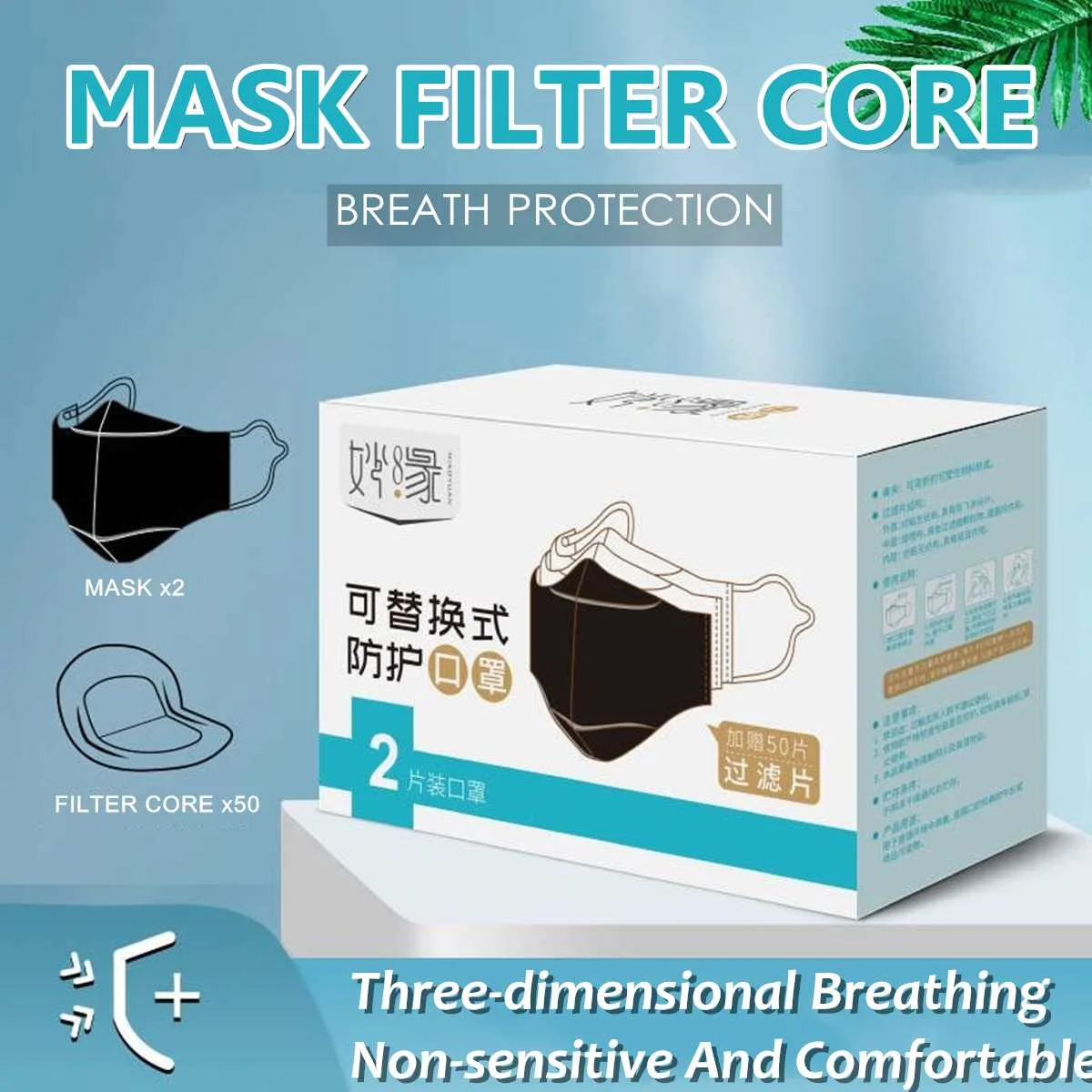 

2pcs Dust Mask with 50pcs Disposable Filter Mask Pad for Kids Adult Face Mask Respirator Dustproof Anti PM2.5 Half Face Gas Mask