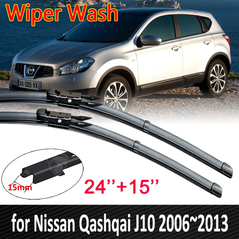 Щетки стеклоочистителя для Nissan Qashqai J10 2006 2007 20018 2009 2010 2011 2012 2013 | Автомобили и