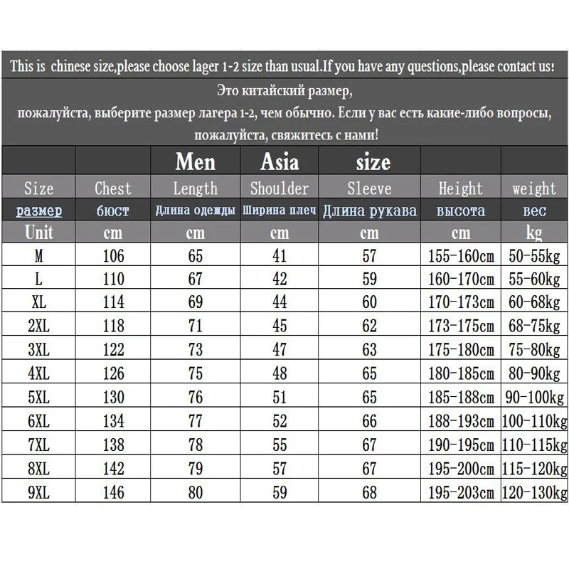 winter Jacket Mens 6XL 7XL 8XL 9XL New Fleece Top Men\'s Casual windbreaker jackets Solid color Warm coats youth men clothing 889