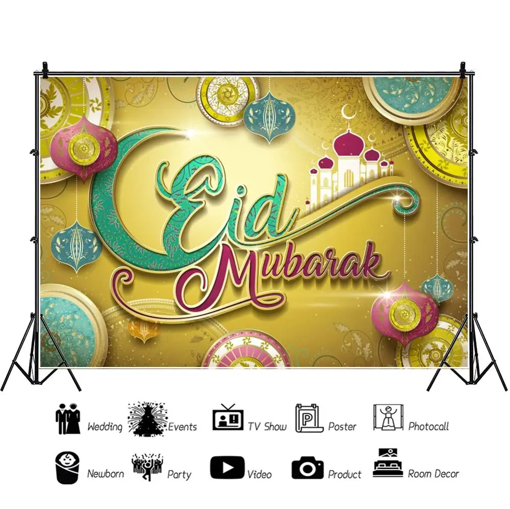 Yeele Eid Mubarak Рамадан фестиваль исламский замок мечеть сцена фотографические фоны фотография Фотостудия Фон Стена