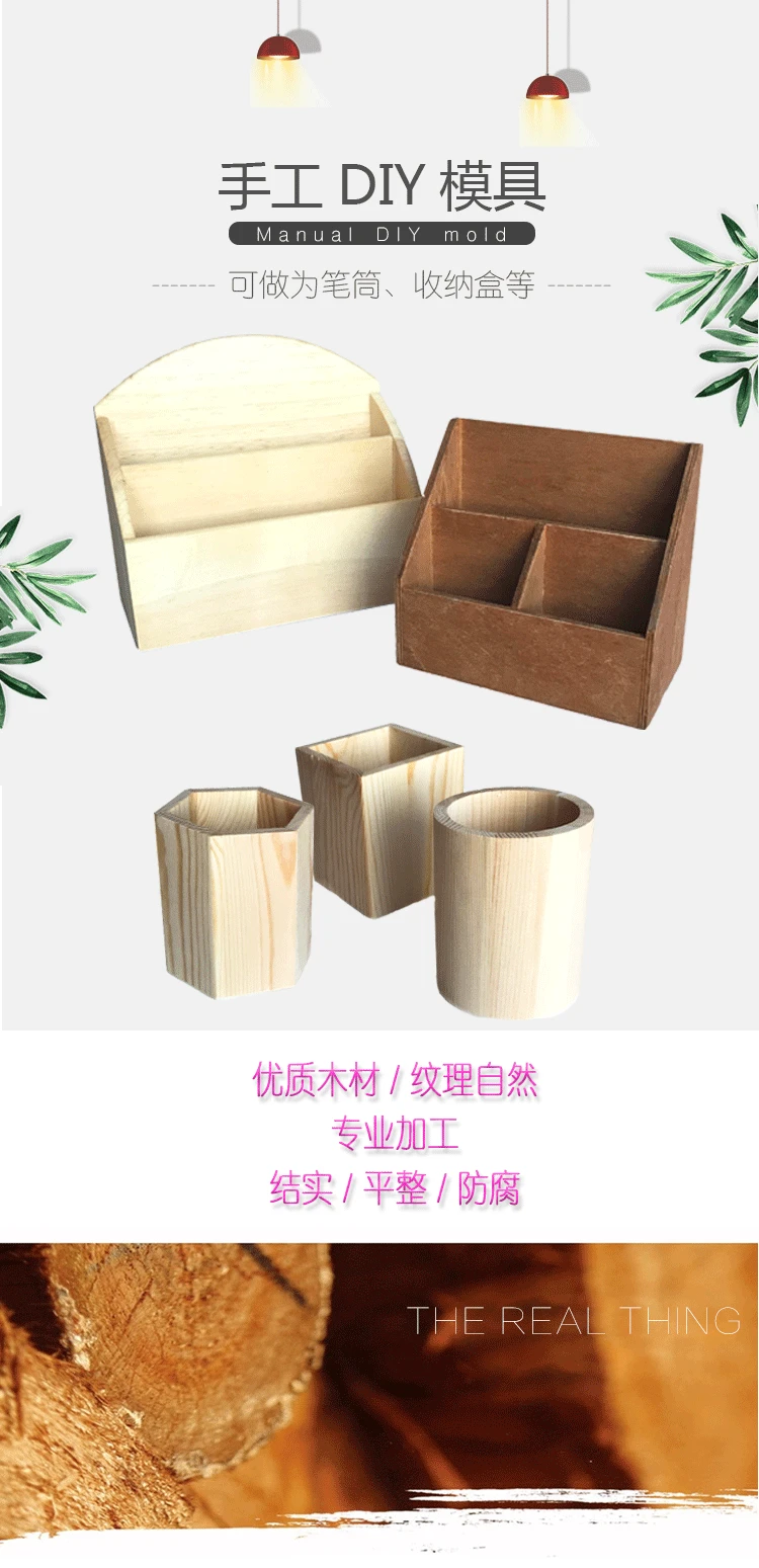 DIY подставка для ручек, для хранения коробка мозаика паста плесень паста для рисования для детей ручной работы с творческим подходом эмбрион пульт дистанционного управления