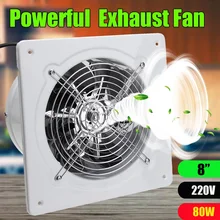 80 Вт 8 дюймов 220 В Вентилятор экстрактор вытяжной вентилятор s высокая скорость Boost вытяжной вентилятор Туалет Кухня Ванная висячая стена