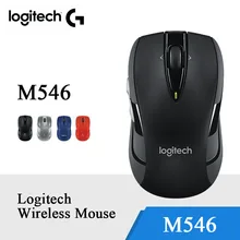 Беспроводная мышь logitech M546 2,4 GHz 1000 точек/дюйм для портативных ПК, обнаруженных официальным программным обеспечением от компании logitech