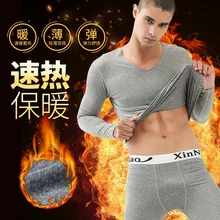 Мужское бесшовное термобелье набор Молодежный v-образный вырез осенние брюки плюс бархат