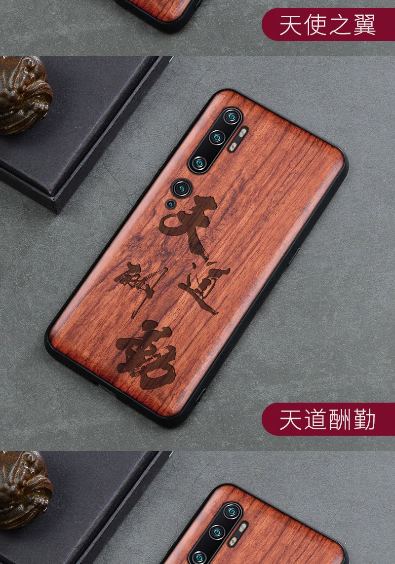 Новинка, чехол для Xiaomi Mi CC9 Pro, тонкая деревянная задняя крышка, TPU бампер, чехол на Xiaomi Mi CC9 Pro, чехол для телефона s