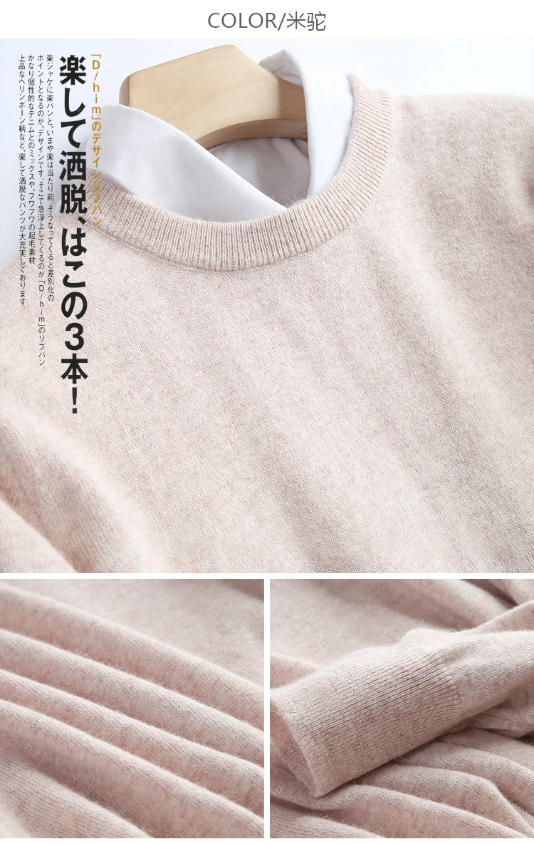 Woolen Sweater Men S 100 Pure Wool Loose Round Neck Men S Sweater Autumn And Winter V Neck Solid Color Cashmere Sweater Sweater Pullovers Aliexpress Woolen Sweater Men S 100 Pure Wool Loose Round Neck Men S Sweater Autumn And Winter V Neck Solid Color Cashmere Sweater Sweater Pullovers Aliexpress