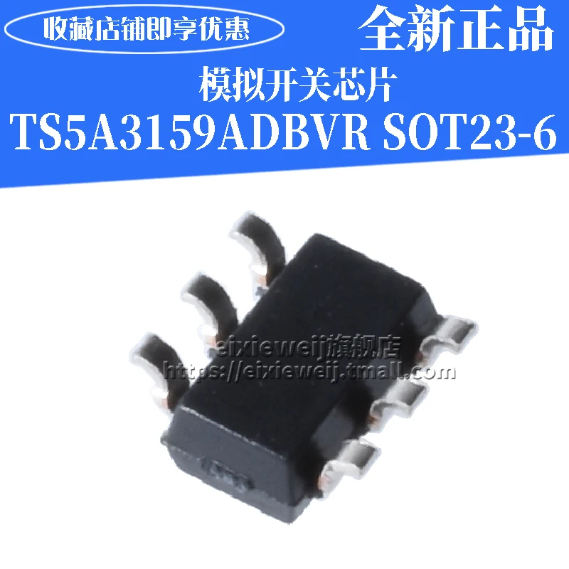 20 шт TS5A3159ADBVR JAJK JAJR SOT23-6
