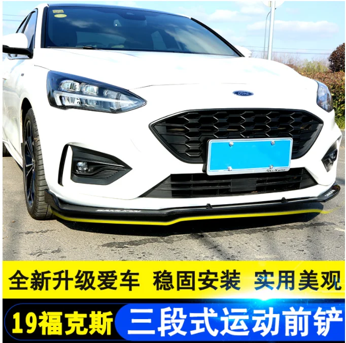 Для Ford Focus- специальная Передняя Лопата передняя губа окруженная декоративным противоударным передним бампером