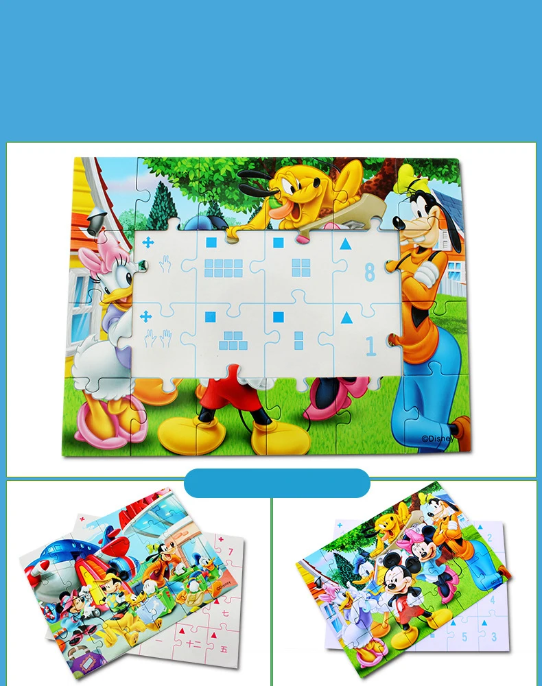 Disney 24 шт. большая игрушка-пазл для раннего развития Микки Винни Математика Головоломка Детские развивающие игрушки в коробке головоломка