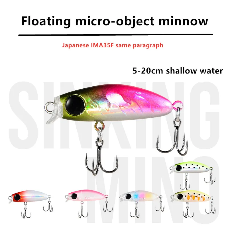 Рыболовные снасти жесткие приманки тонущий мини робот рыба япония 5 см leurre черный