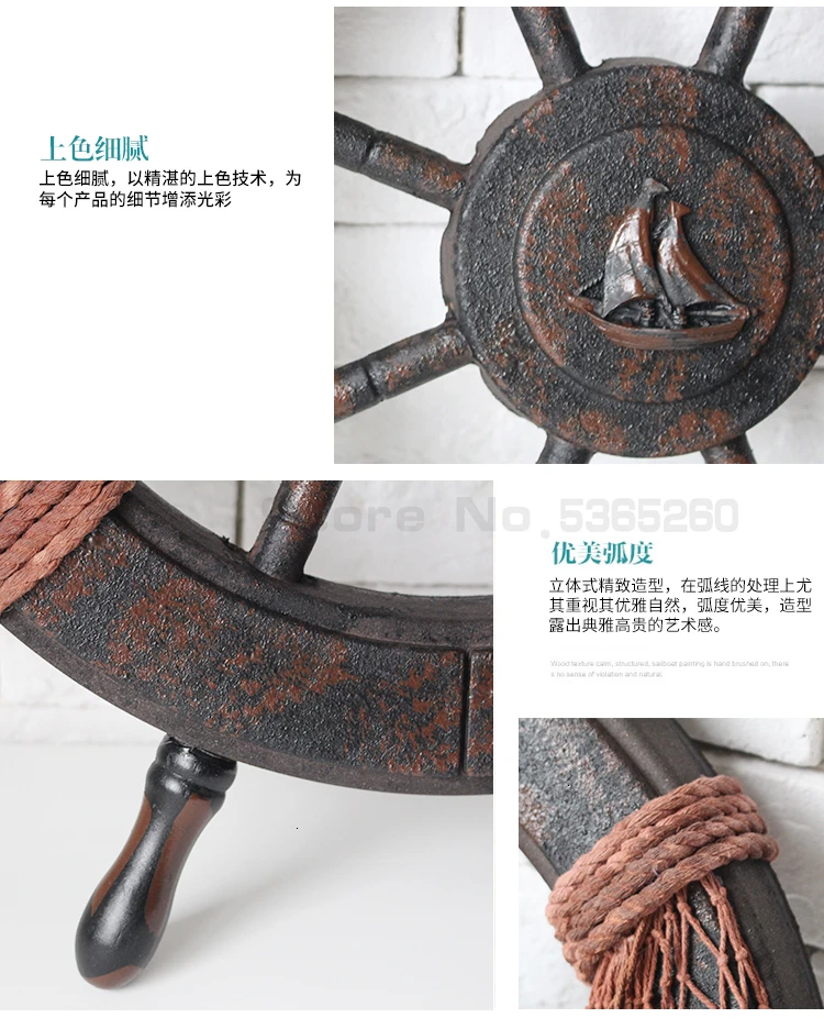 Land In Seagoing Vessel Rudder Ocean Wind Helmsman Bar Background Wall Hang Ornament Solid Wood Rudder Pendant