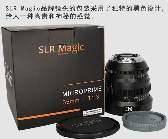 SLR Magic MicroPrime Cine 35mm T1.3 (E-Mount) Camera Lens Wide