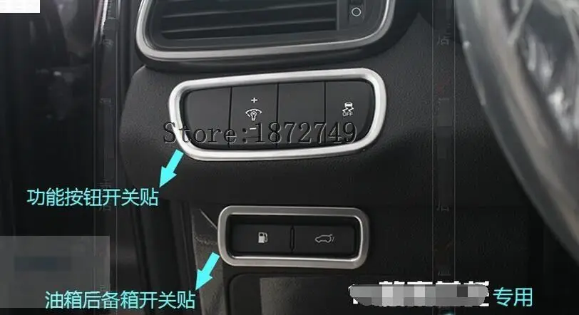 2 шт. кнопки для переключателя фар KIA Sorento L 2016 ABS + топливный бак/задний багажник |
