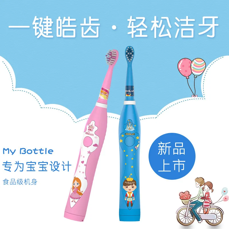 Children's electric toothbrush sound wave waterproof baby men's and women's gingival and teeth strengthening soft brush charging Children's electric toothbrush sound wave waterproof baby men's and women's gingival and teeth strengthening soft brush charging