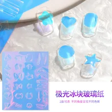 

1 Sheets Ice Cube Aurora Nail Stickers Set 3D Laser Heart Round Square Oval Holo Cellophane Foils Decals UV Nail Art Decorations