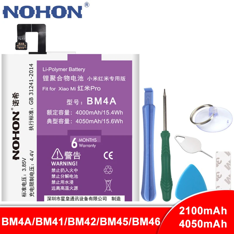 Аккумулятор NOHON BM4A BM41 BM42 BM45 BM46 для Xiaomi Redmi Pro 1 1S 2 2A Note 3 Note|Аккумуляторы мобильных