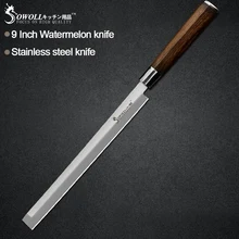 Sowoll 9 ''нож для арбуза из нержавеющей стали кухонный нож для нарезки 7Cr17 нож для арбуза рыбы говядины нарезки инструменты