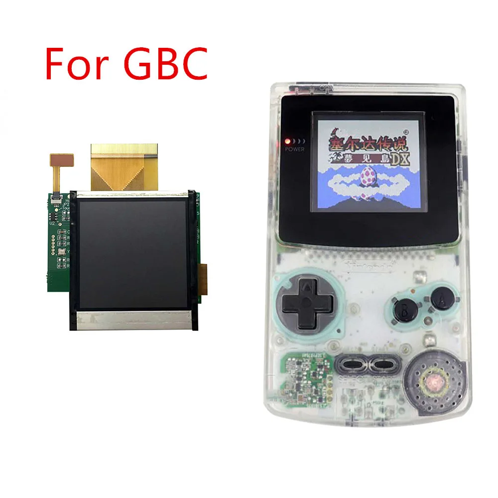 Сменный высококачественный светильник для nasud GBC ЖК экран набор модификации