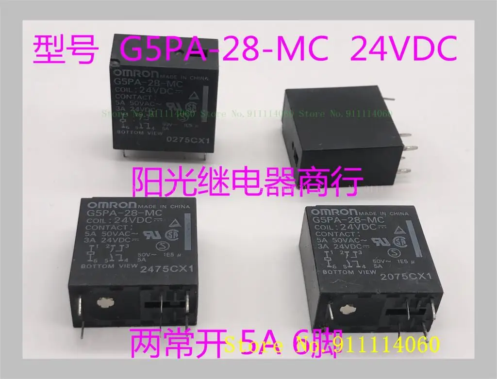 G5PA-28-MC 24VDC 5A6 | Электронные компоненты и принадлежности