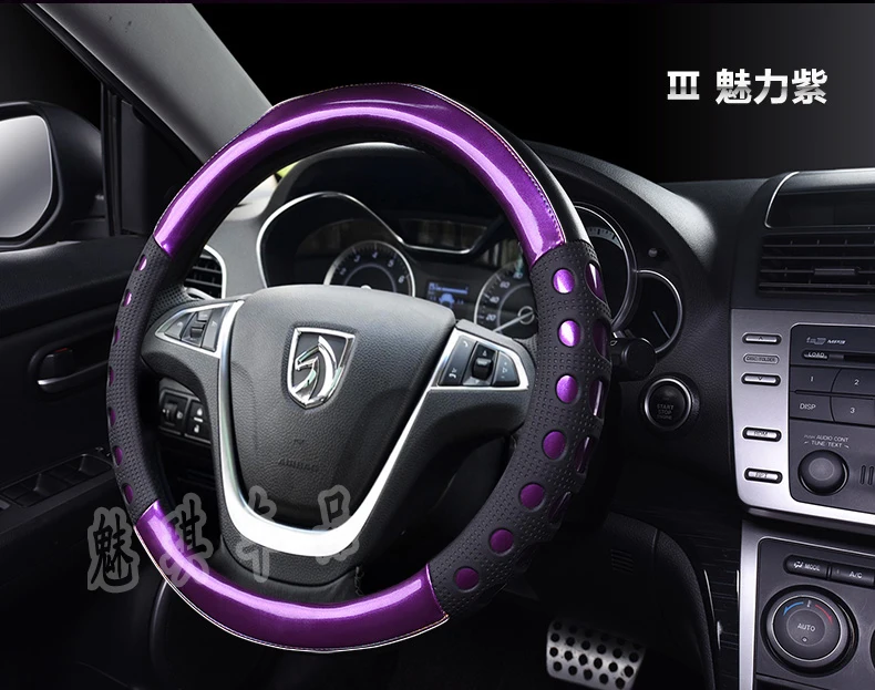 Чехол на руль Baojun 510 630 560 310 730 610 только чехол на руль четыре сезона спортивный Чехол