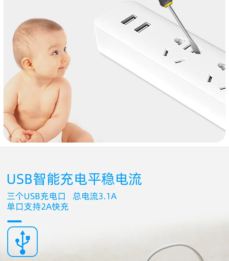 USB Socket Power Strip Patch Board Wiring Power Strip Household Multi-functional with Line 3/5 M Power Adapter