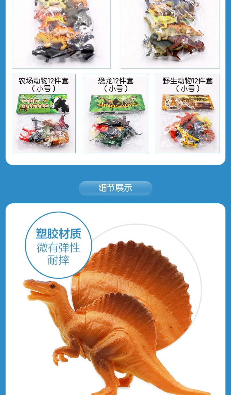 12 Shuttlecocks in Each Box Children Animal Model Solid Soft Silcone Mini Dinosaur Toy
