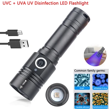 

New UVC disinfection LED UV flashlight USB rechargeable zoom sterilization and mite removal LED ultraviolet disinfection lamp