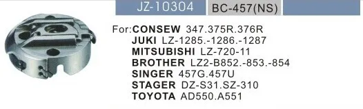 Детали швейной машины бобин случае BC-457NS/(BC-DP57)/502530 для BROTHER SINGER Шитье