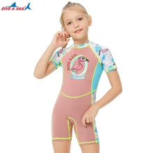 

Kids/Youth 2.5MM Neoprene Short Sleeve One Piece Surfing Swim Diving Suit Keep Warm Back Zip Girls Water Sport Scuba WetSuit