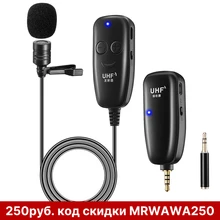 УВЧ беспроводной микрофон петличный микрофон для интервью микрофон для iPhone Android телефона iPad DSLR ПК ноутбука Youtube Live УВЧ беспроводной микрофон петличный микрофон для интервью микрофон для iPhone Android телефона iPad DSLR ПК ноутбука Youtube Live