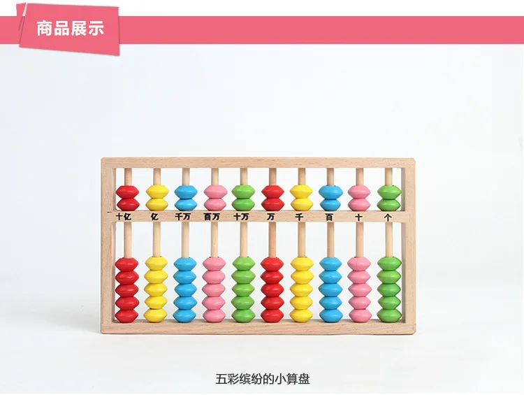 Деревянный десять 10 Archives Abacus Young STUDENT'S Mental Abacus расчетный диск старомодные учебные пособия по математике Children's Ed