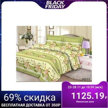 

Bed linen Monro - Euro, 200x210, 200x210, 70x70cm - 2 pieces