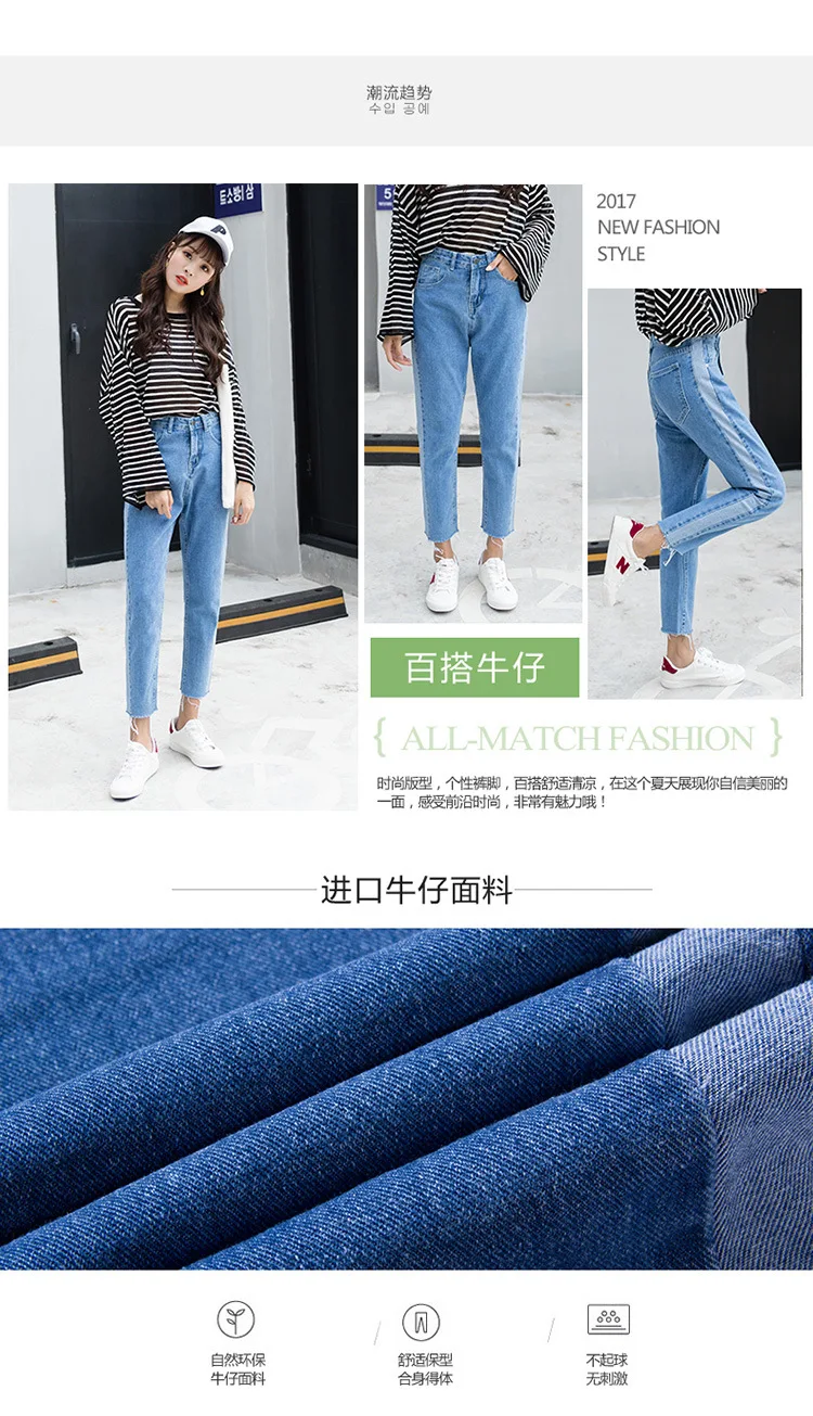 Autumn New Style Joint Flash Harem Denim(Ankle-length Pants) Women's High-waisted Straight-Cut Loose-Fit Wide-Leg Slimming