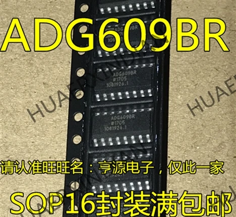 10 шт./лот ADG609 ADG609BR ADG609BRZ SOP16 в