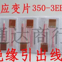 Высокий прецизионный тензодатчик 350 евро 3EB(11) Высокий прецизионный тензодатчик с самокомпенсации температуры