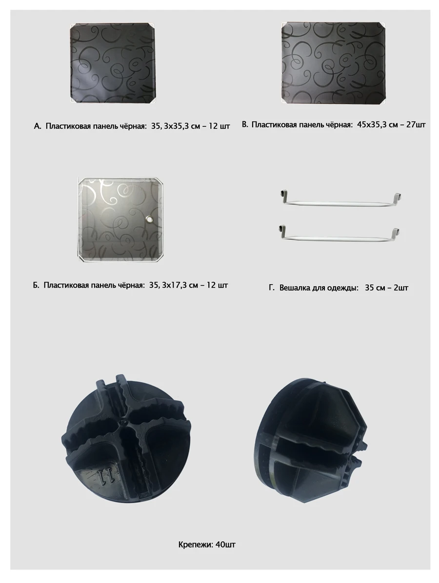 SOKOLTEC простая Пряжка для шкафа Куб DIY модульная прочно соединенная полка для хранения шкафа пряжки разъемы вешалка для одежды