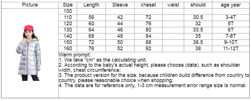 Fashion bright winter new children's clothing space Sibling outfit down jacket boys and girls baby children thick long coat