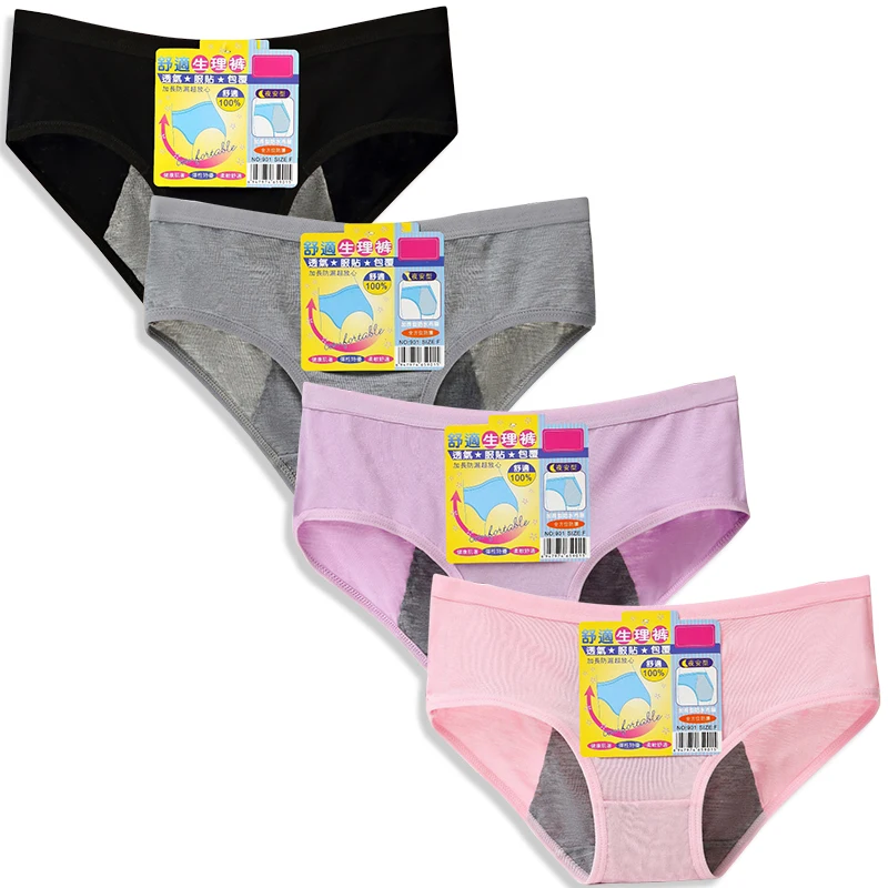 4 шт./лот нижнее белье герметичные трусы мягкие защитные трусики для крупных